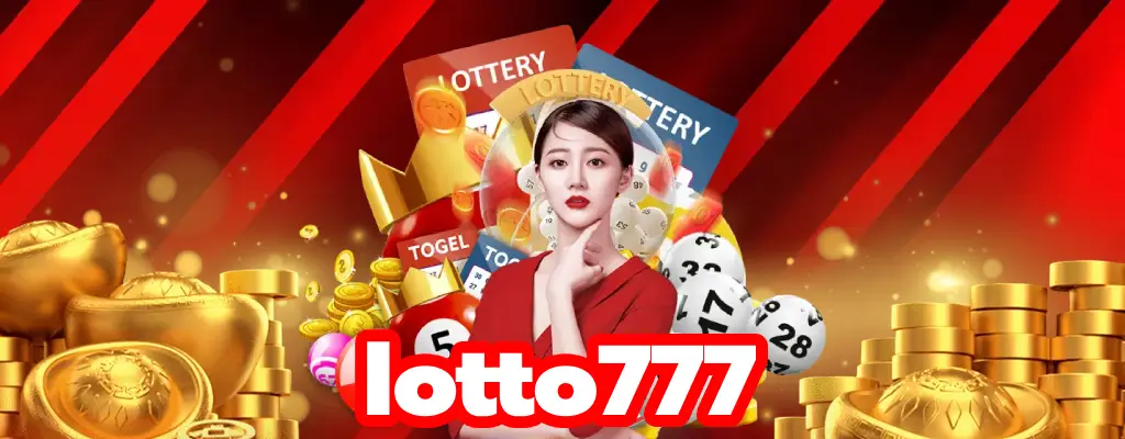 lotto777 แทงหวยออนไลน์ เว็บซื้อหวยอันดับ1